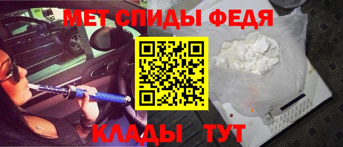 Сланцы  АМФЕТАМИН Premium  Вход с VPN 