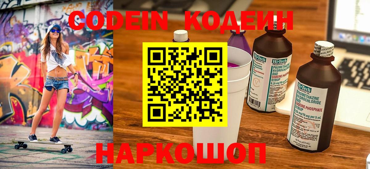 Бошки Шишки Сланцы