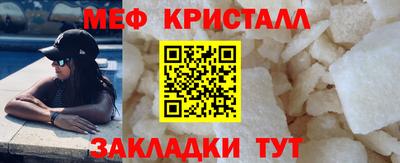 таблы Нягань