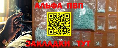 таблы Нягань