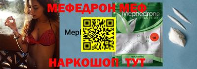таблы Нягань