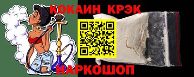 молекула духа Обь