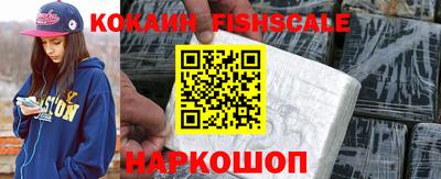 марихуана Обнинск