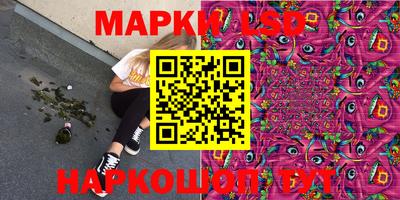 марихуана Обнинск