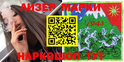 марихуана Обнинск