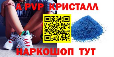 дмт Пенза