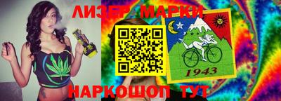 молекула духа Обь