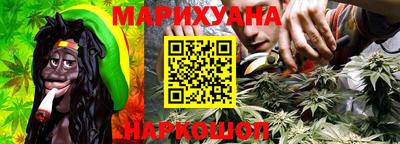 марихуана Обнинск