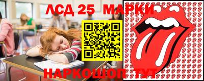 молекула духа Обь