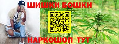 марихуана Обнинск