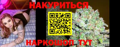 молекула духа Обь