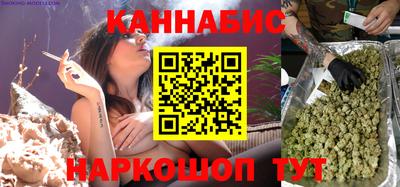 марихуана Обнинск