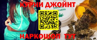 марихуана Обнинск