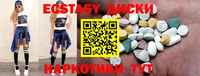 таблы Нягань