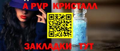 таблы Нягань