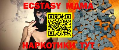 молекула духа Обь