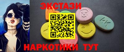 молекула духа Обь