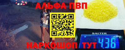 молекула духа Обь
