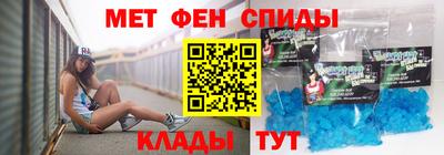 молекула духа Обь