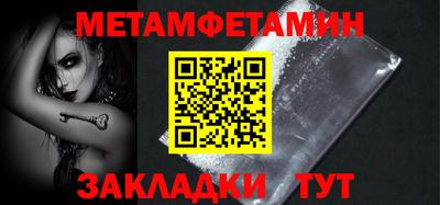 молекула духа Обь