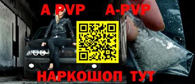 молекула духа Обь