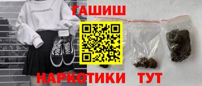 молекула духа Обь
