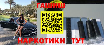 марихуана Обнинск