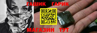 таблы Нягань