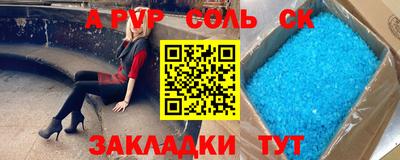 таблы Нягань