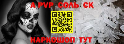 дмт Пенза