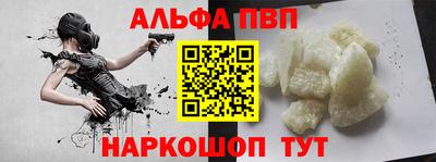 таблы Нягань