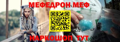 молекула духа Обь