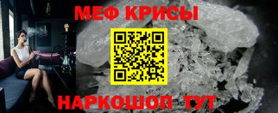 молекула духа Обь