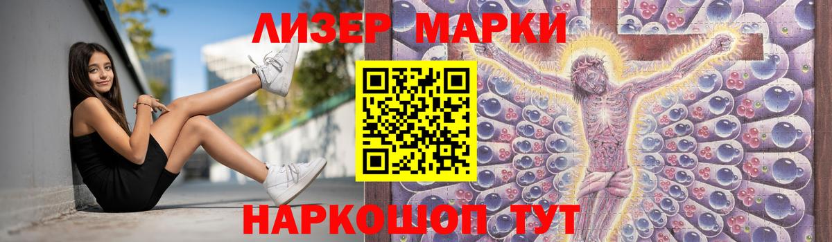 LSD-25 экстази ecstasy  ЛСД экстази кислота  Сланцы  Вход с VPN 