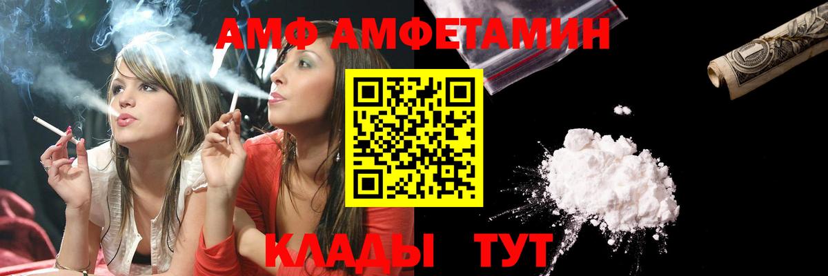 МЕТАМФЕТАМИН пудра  Вход с VPN  Сланцы 