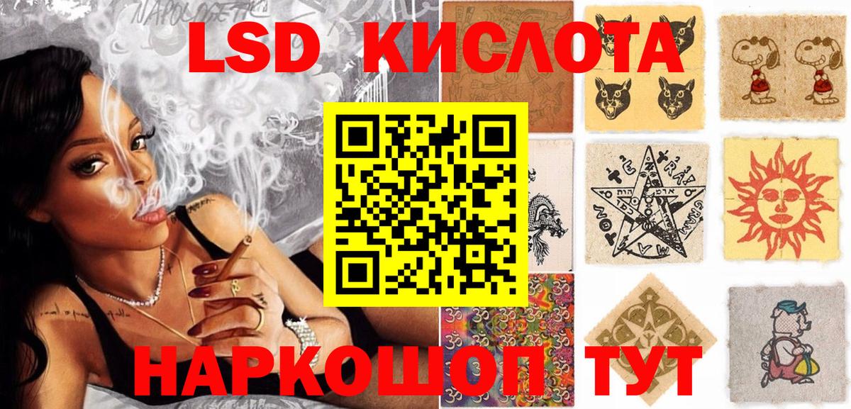 Сланцы  Марки N-bome 1,5мг  Марки NBOMe  Вход с VPN 