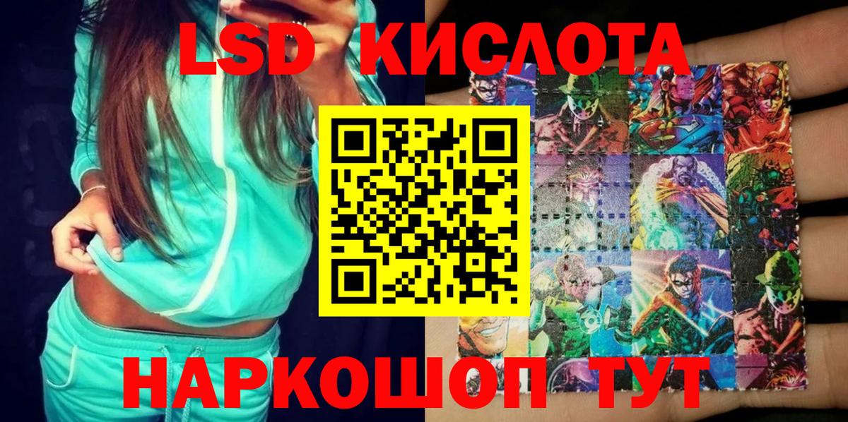 Cocaine  Гашиш  Сланцы  Марихуана  LSD-25  Купить закладку  Меф   Вход с VPN  Бошки Шишки 