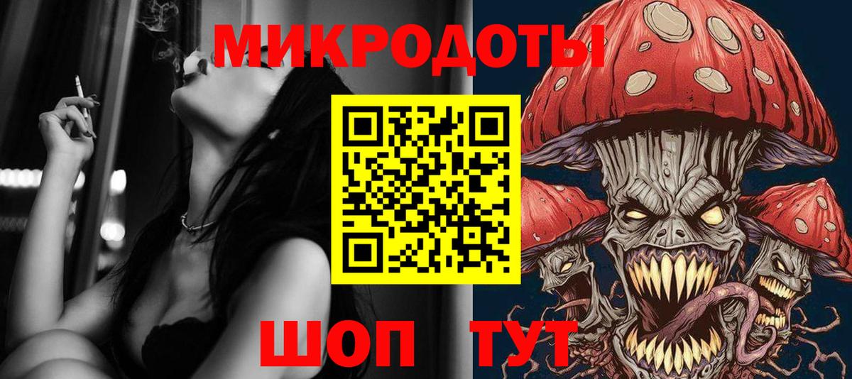 Сланцы  Галлюциногенные грибы Magic Shrooms  Галлюциногенные грибы Psilocybe  Вход с VPN 