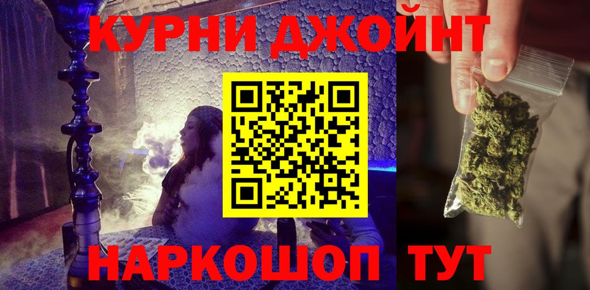 Бошки марихуана сатива  Бошки Шишки семена  Шишки марихуана VHQ  Вход с VPN  Сланцы  Бошки марихуана индика 